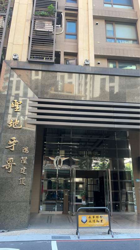 永軍國際物業 社區實績 照片